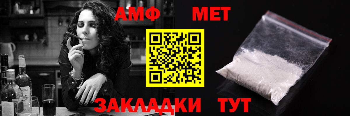 АМФЕТАМИН Розовый Краснодар