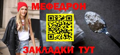 соль ск Волжск