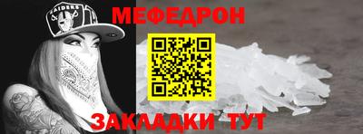 соль ск Волжск