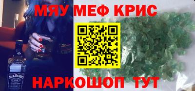 тгк Волжский