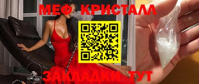 соль ск Волжск