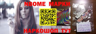 соль ск Волжск