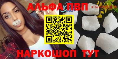 соль ск Волжск