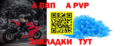 соль ск Волжск