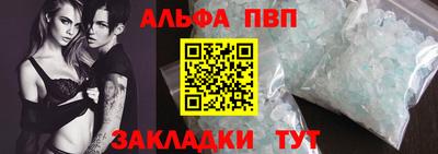 mix Волгодонск