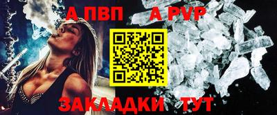 тгк Волжский