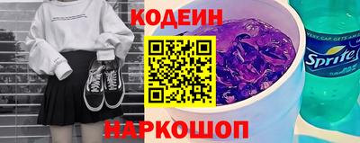 соль ск Волжск