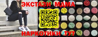 соль ск Волжск