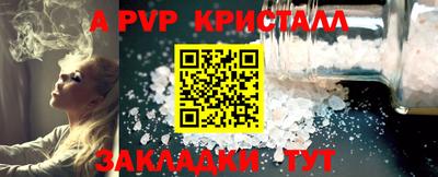 mix Волгодонск