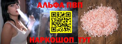 mix Волгодонск