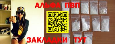 тгк Волжский