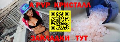 соль ск Волжск