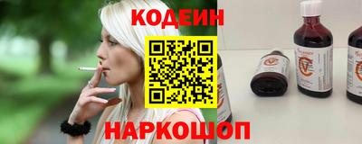 соль ск Волжск