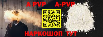 тгк Волжский