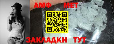 mix Волгодонск