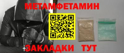 тгк Волжский