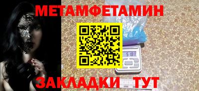 mix Волгодонск