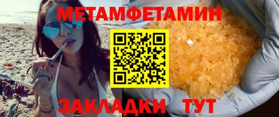 тгк Волжский