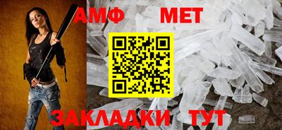 соль ск Волжск