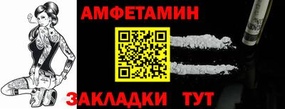 mix Волгодонск