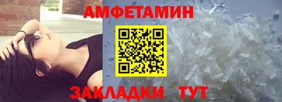 mix Волгодонск