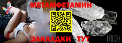 тгк Волжский