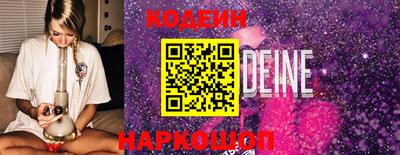 тгк Волжский