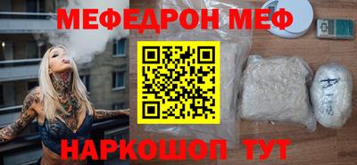 тгк Волжский