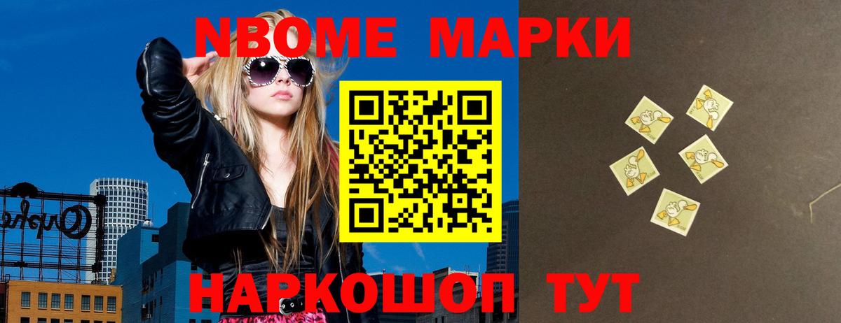 Краснодар  LSD-25 экстази ecstasy  LSD-25 экстази кислота  Вход с VPN 