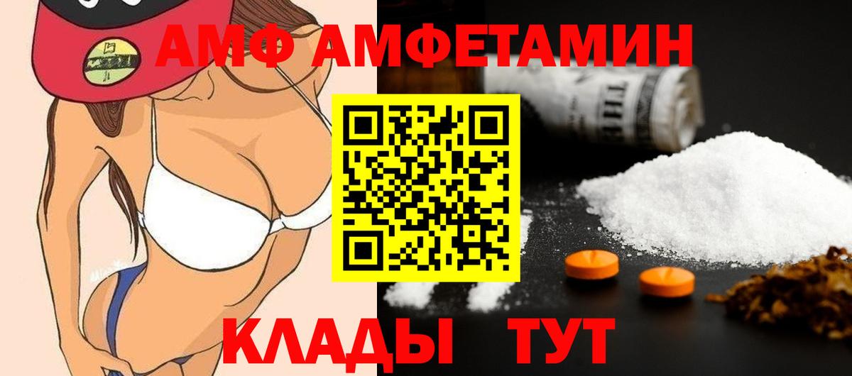 Краснодар  МЕТАМФЕТАМИН Methamphetamine  Первитин  Вход с VPN 
