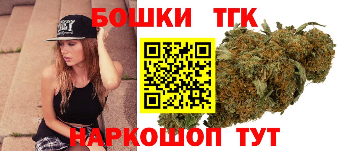 Бошки Шишки  Альфа ПВП СОЛЬ   КОКАИН  Гашиш  Меф МЯУ МЯУ кристаллы  МДМА  Краснодар  Вход с VPN 